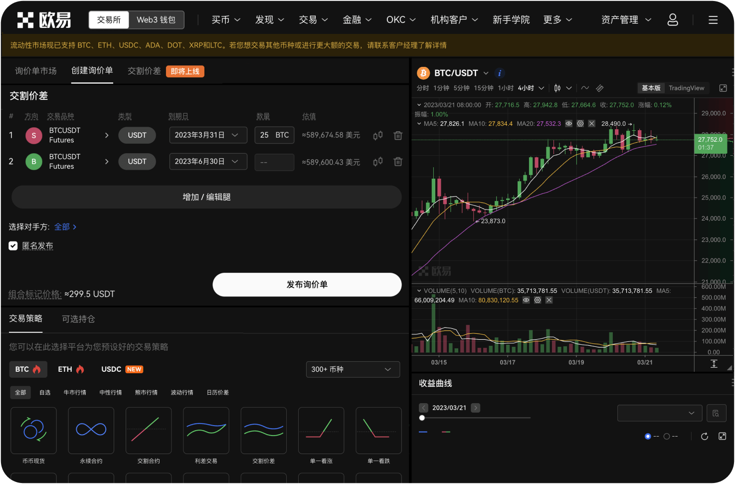 首页的“精准数据”如何帮助投资